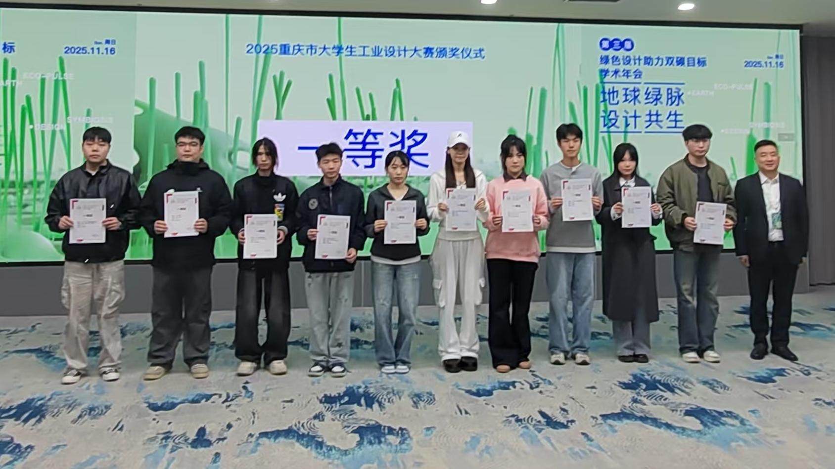 一举斩获三项大奖！传媒学院学子...