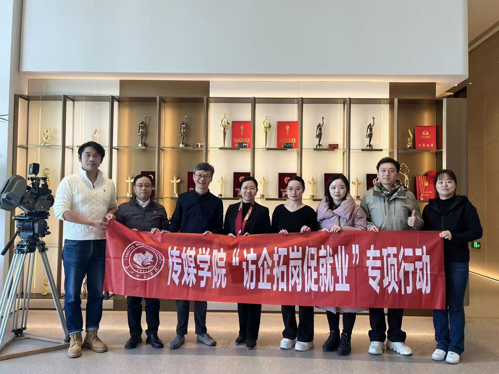 传媒学院赴凤凰卫视集团和博纳影...